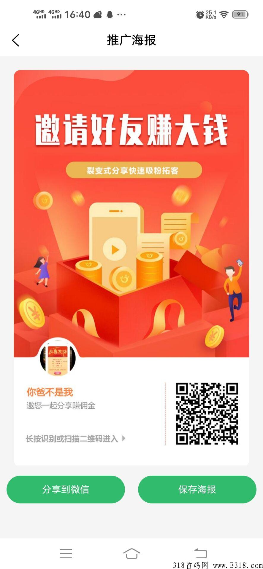 农耕心选2.0已上线，上个月玩的都赚翻了