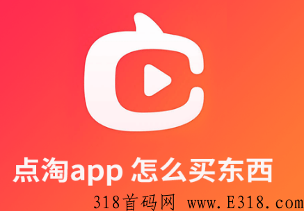 点淘更多赚米方法分享