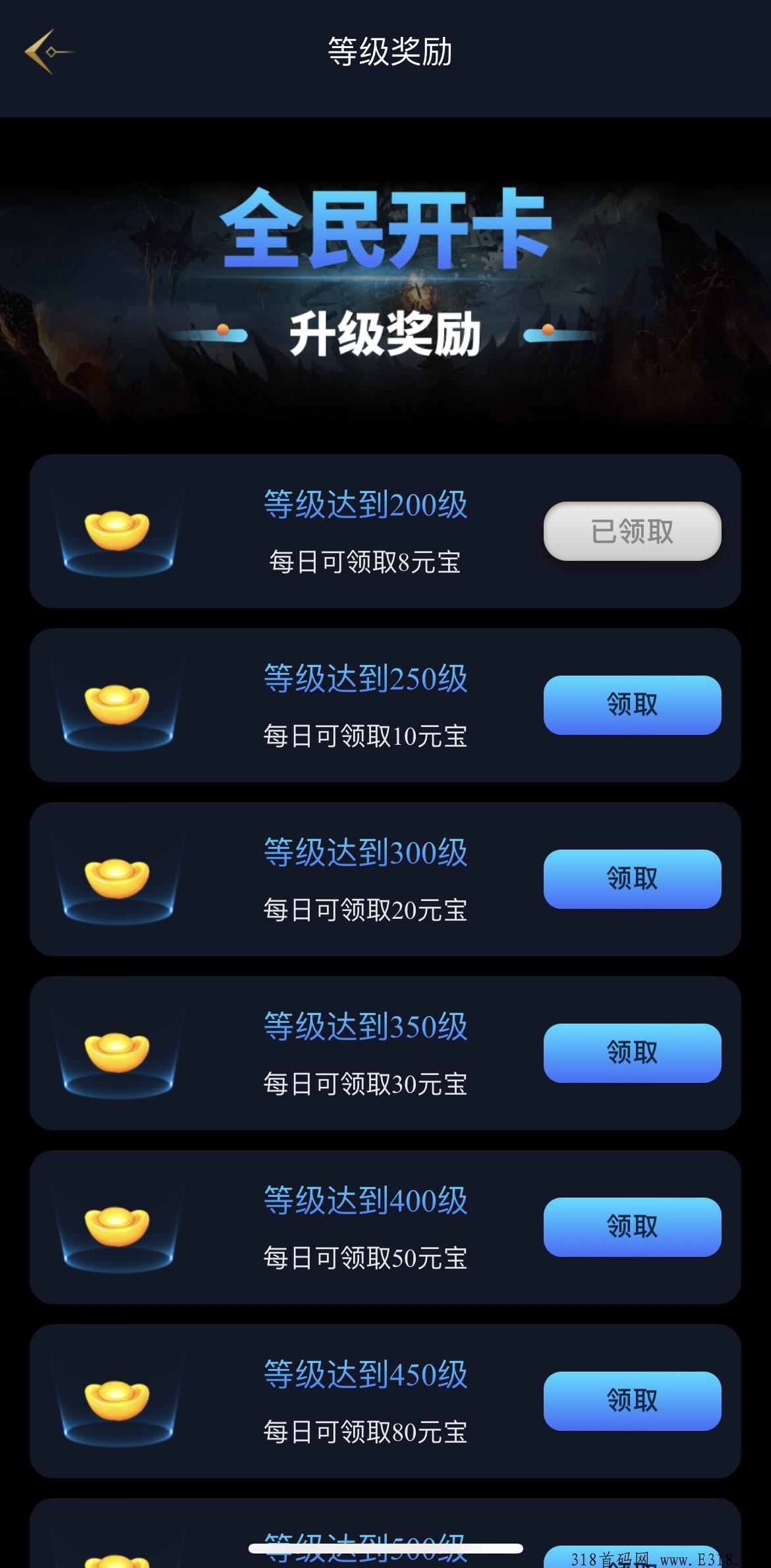 全民开卡，新增集卡换米玩法，传奇游戏刚开