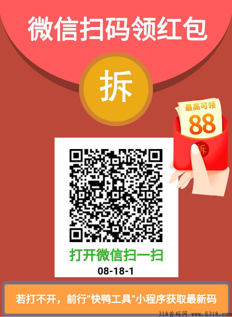 每日破零小程序，自动阅读赚米，提现秒到