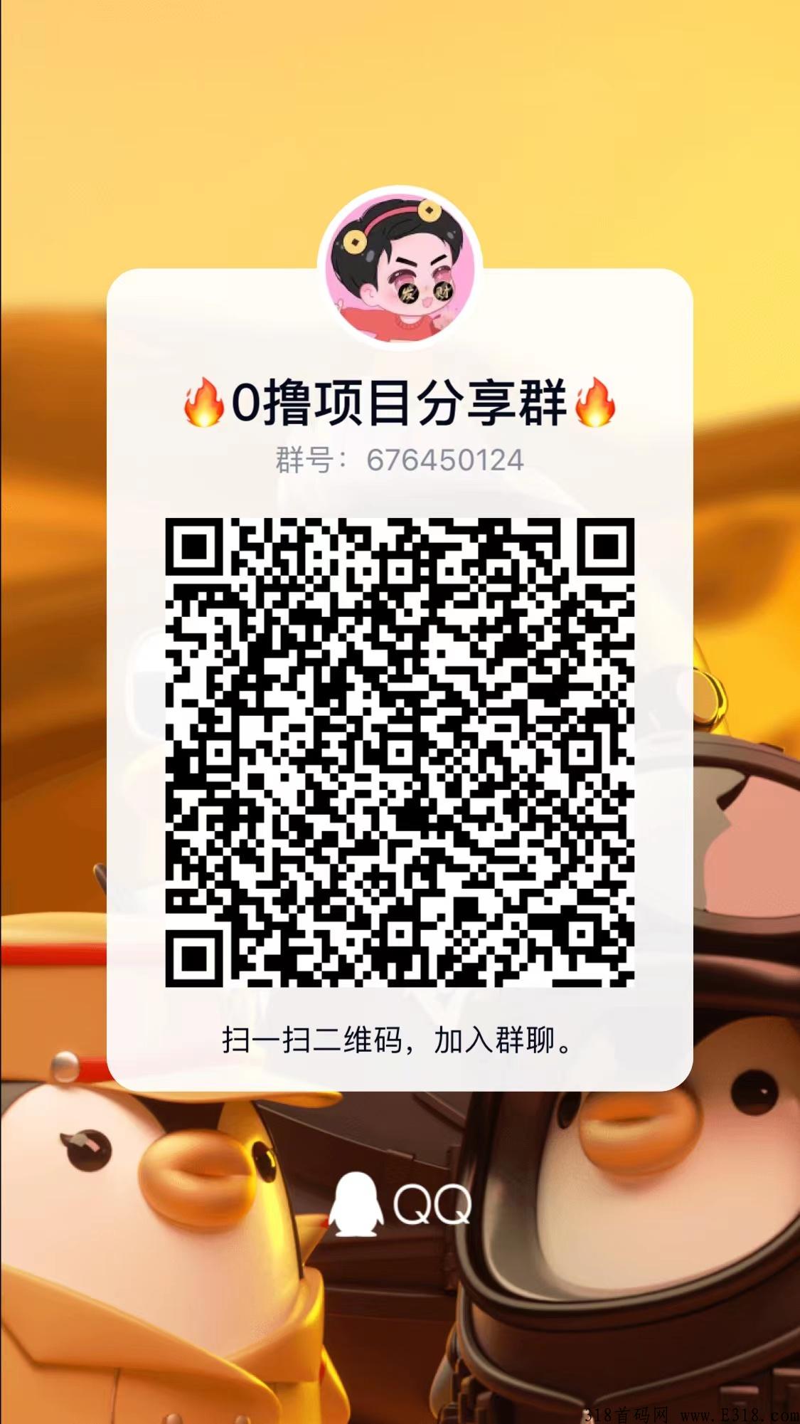 山海经，无需下载，合成游戏