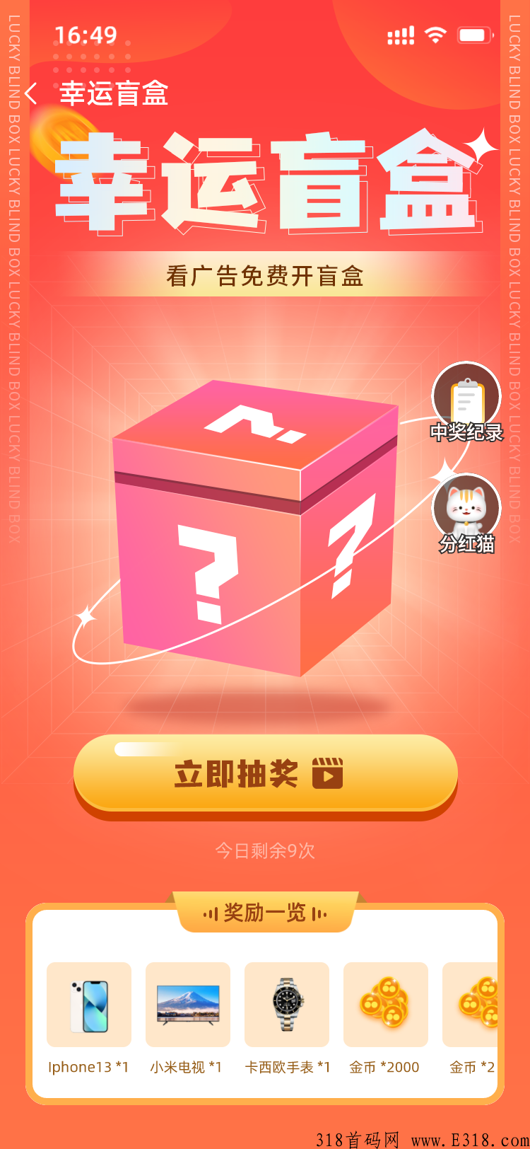 优赏达人是骗局吗，一起看看吧
