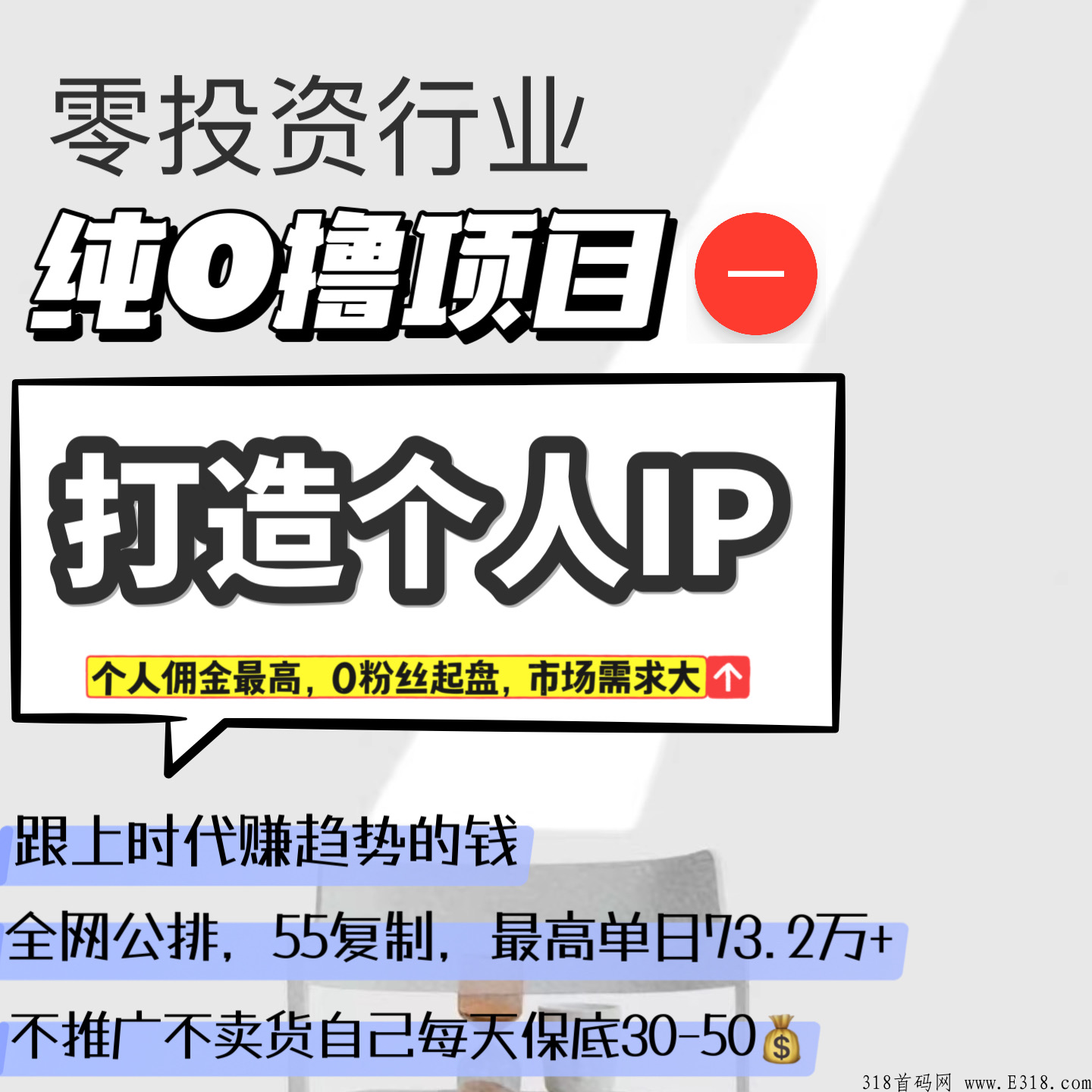 优赏达人是骗局吗，一起看看吧