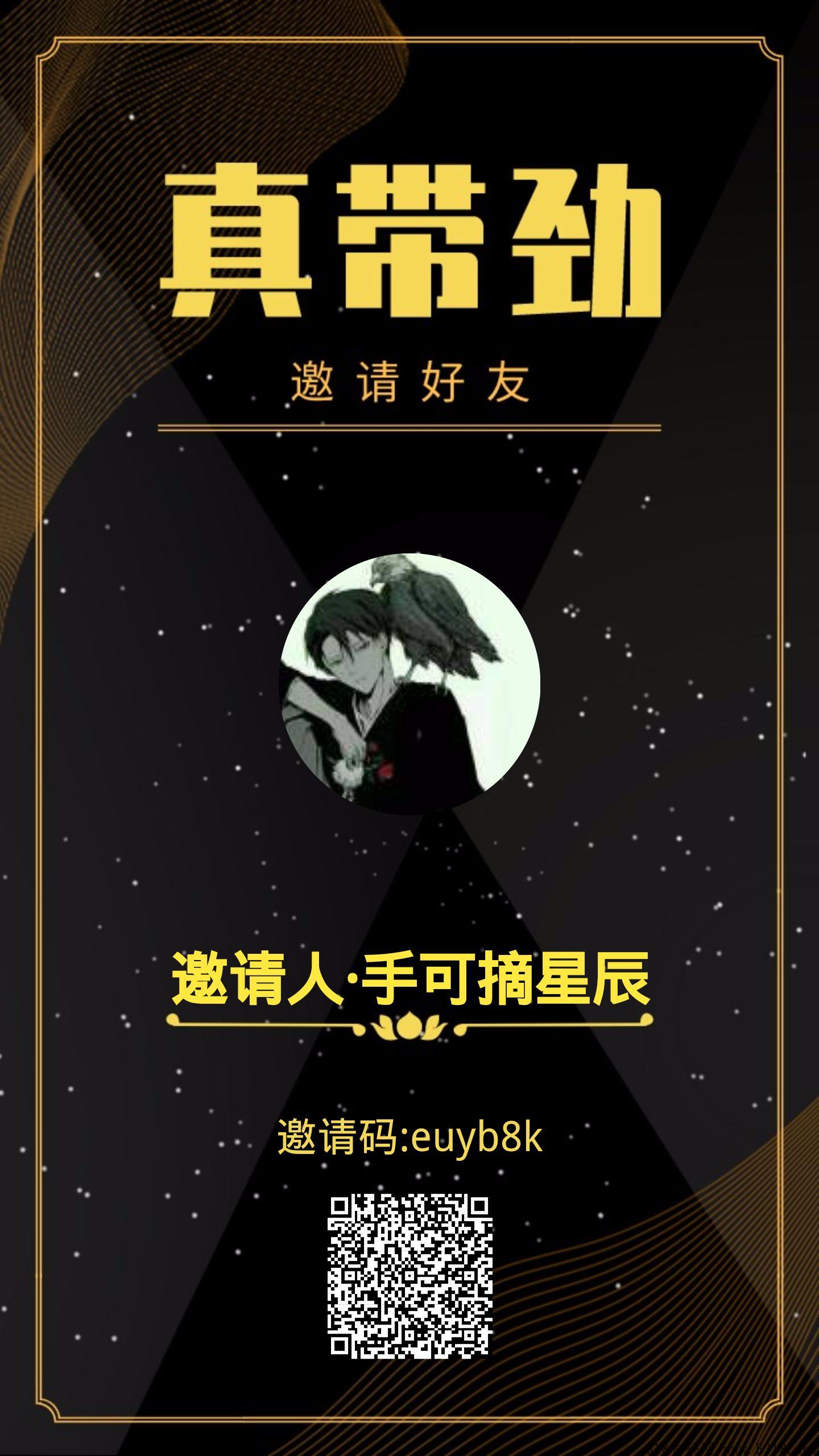 首码真带劲，每天都可观看广告,领取h包