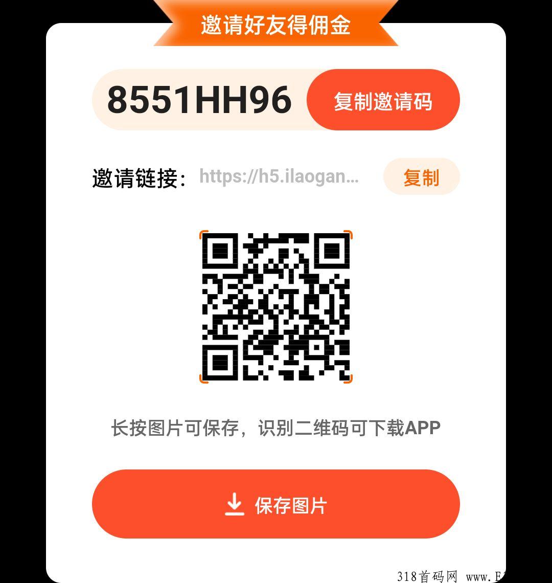 每日乡村，2022最火爆项目，速度上车，一起赚米多多