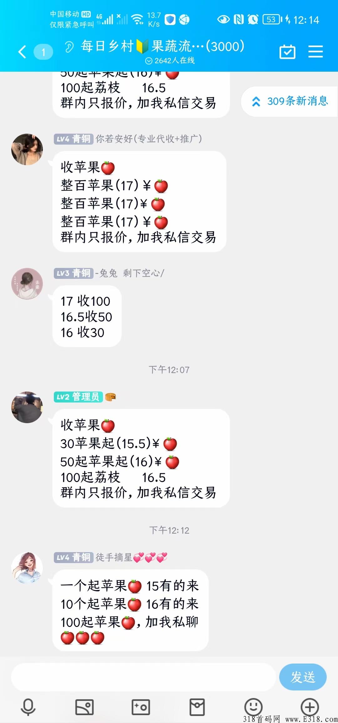 每日乡村，2022最火爆项目，速度上车，一起赚米多多