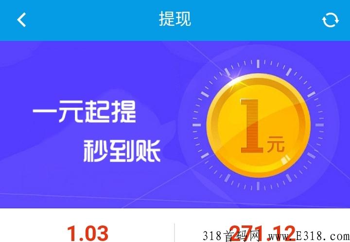 微米君首码投票项目，利用充足时间做长期稳定投票平台，当天就可以提现的项目