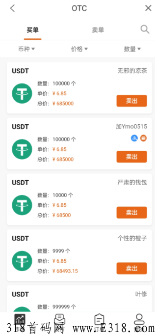 2022最新风口项目：Candy Pocket糖果口袋不看广告不实铭