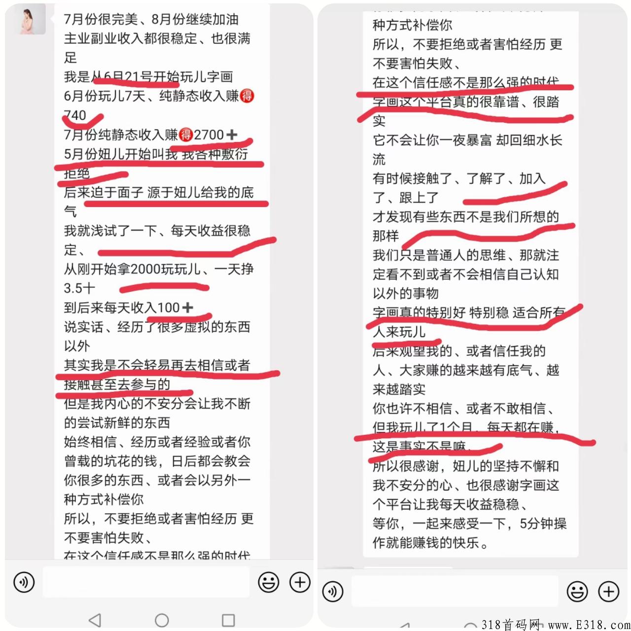 字画竞拍，0元开画室日收入4位数真实分享