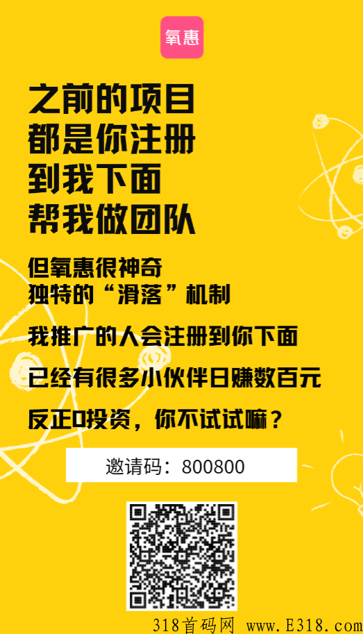 QQ图片20220828221546.png