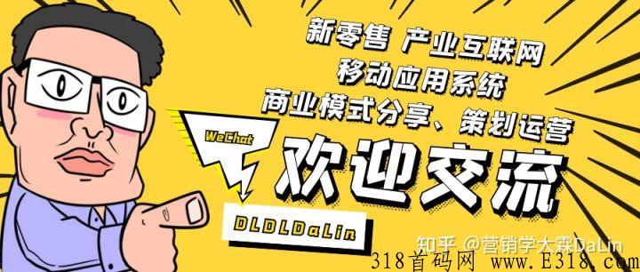 泰山众筹盒天下裂变营销商业模式，众城优选乐分享分销商城系统软件开发小程序APP