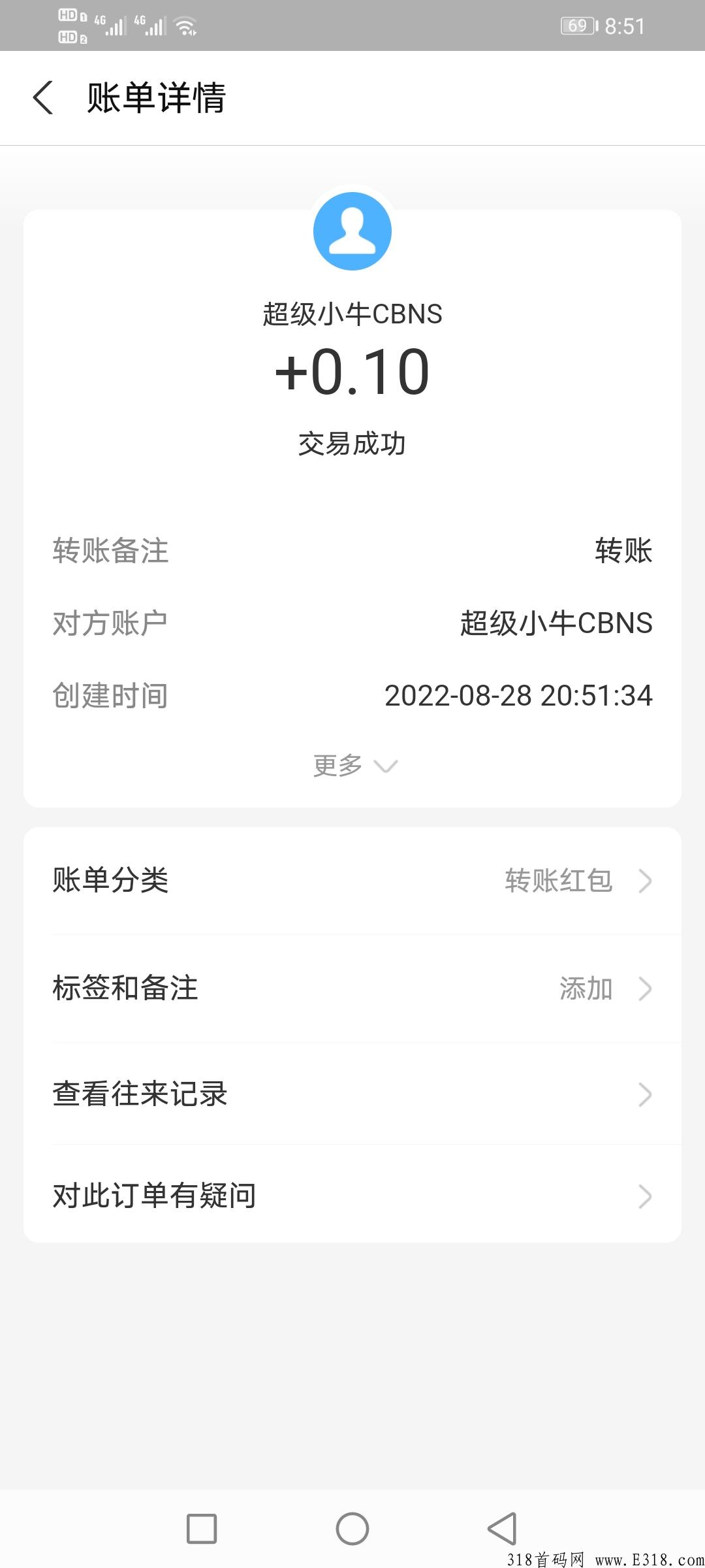 超级小牛，首码刚出, 注册能领h红