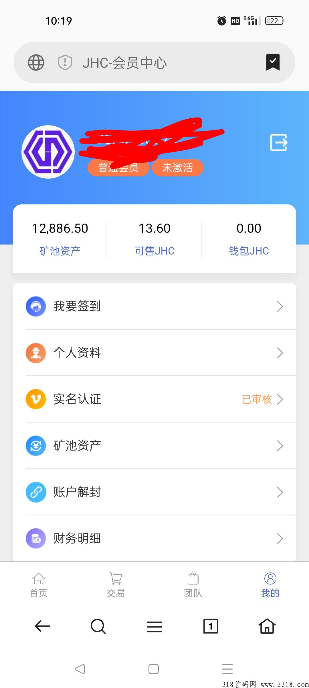 JHC今日首码，撸5位数，不看广告