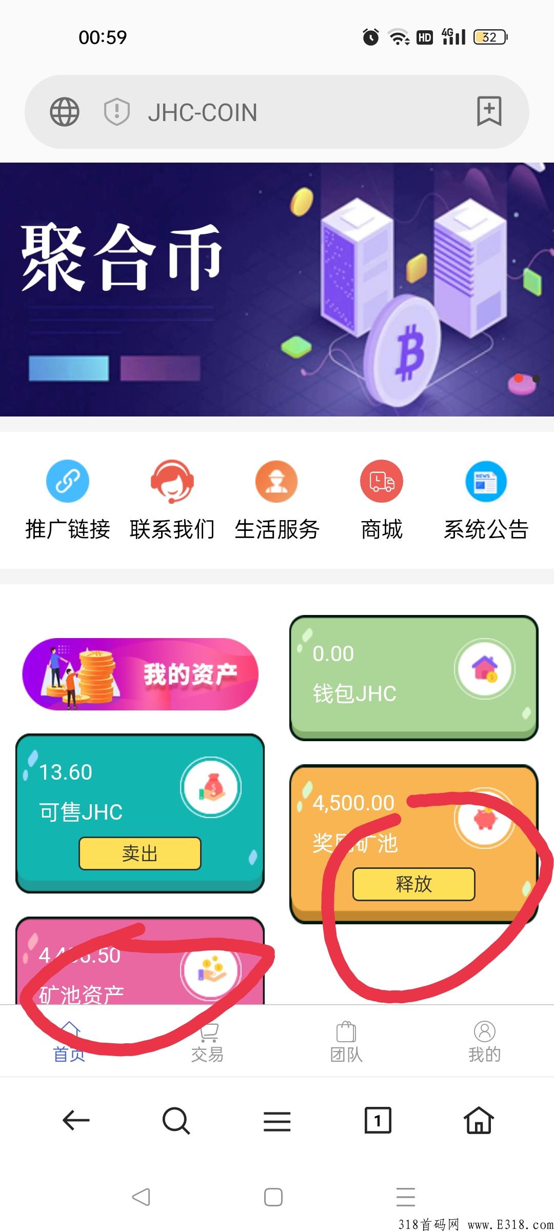 JHC今日首码，撸5位数，不看广告