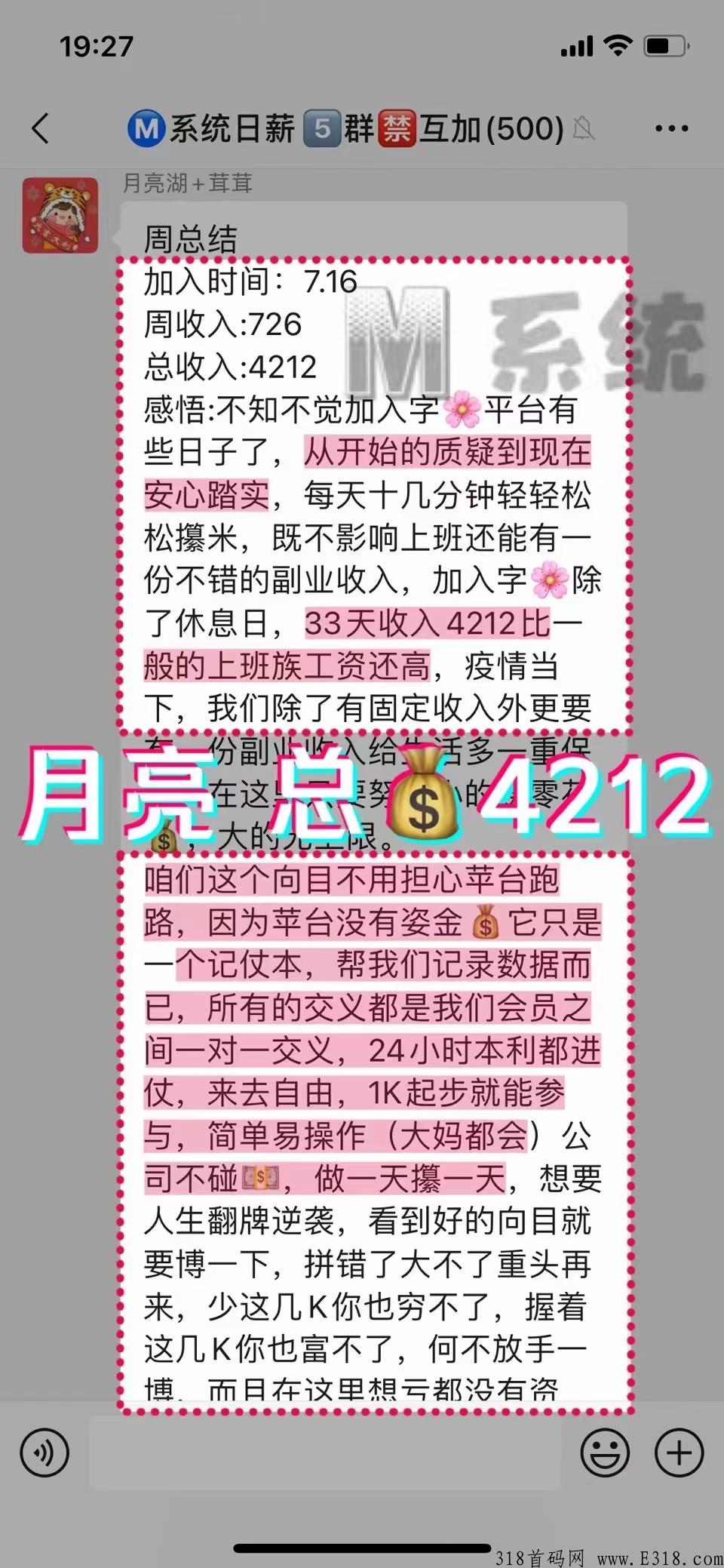 字画竞拍，运行4年的稳定项目，对接团队长