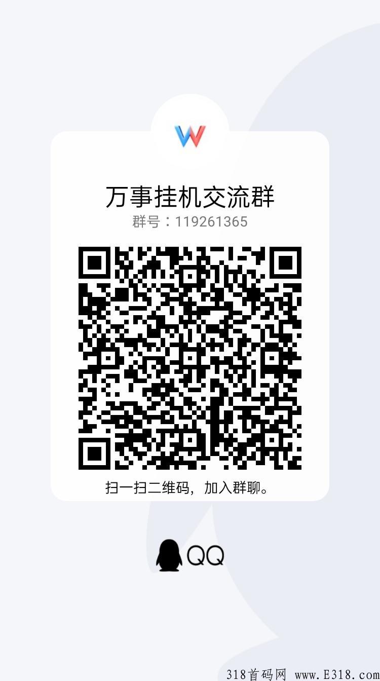 万事为嘛那么好，让我们一起来看看