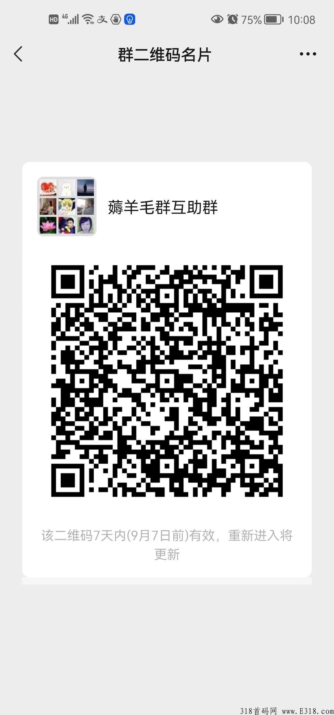 真带劲，更新玩法首码上线，项目天花板