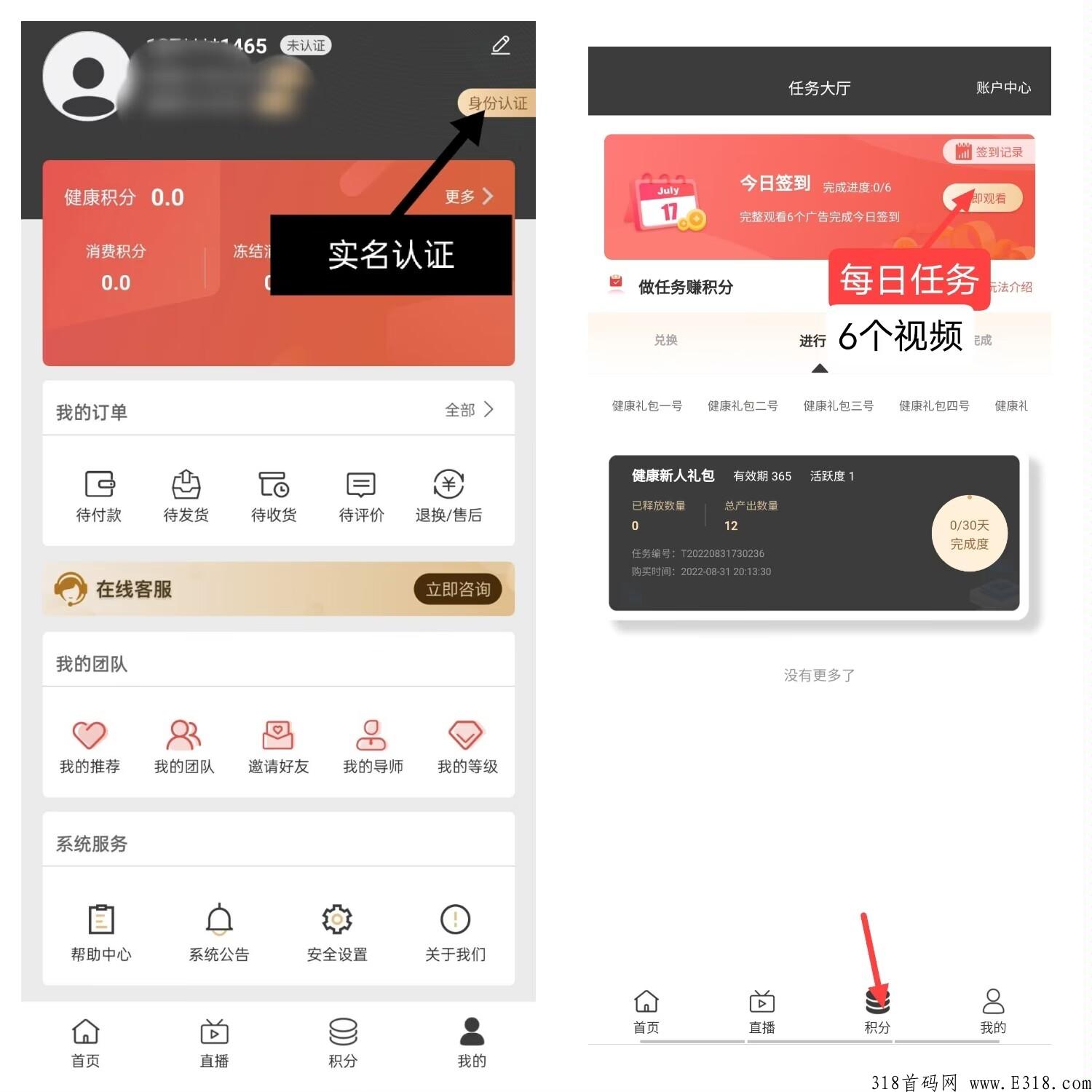 【沃德健康】是维珍优创2.0版本已上线，扫码自动排线
