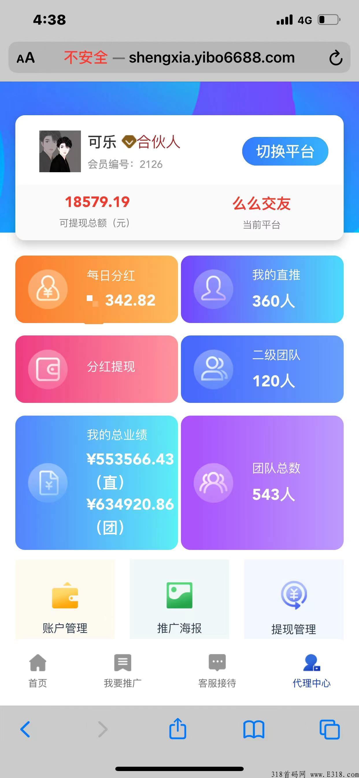盛夏传媒招人，老平台稳定