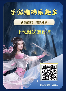 第一波爆量之后，《西游传说》开始横扫“传奇手游”市场！