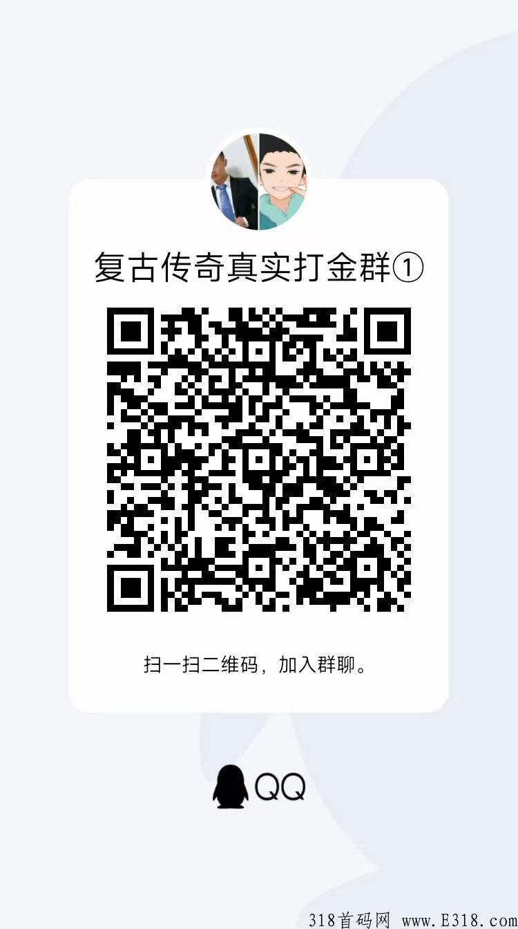 第一波爆量之后，《西游传说》开始横扫“传奇手游”市场！