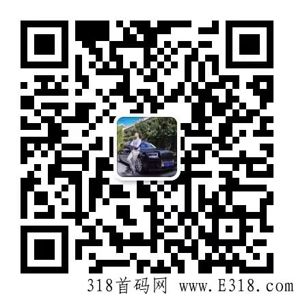 玖惠仓，即将上线，火爆对接领导人，待遇好，支持考察