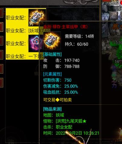 西游传说，私藏项目再度启航，小白可撸，包回收