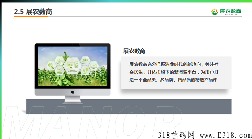 上合组织，超级大项目首码已出，卡位，送人 ，送奖励，送福利