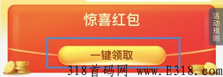 果冻宝盒，美团外卖h包怎么免费领取，在哪里领取?