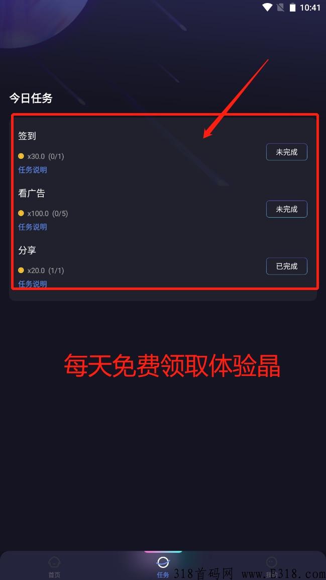 奇妙心灵，最强项目，今年最稳的项目