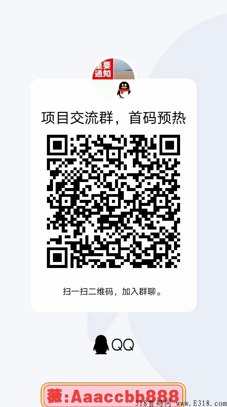 芳香乐园，认购立返不压，收益7％以上，止损机制，随时体现