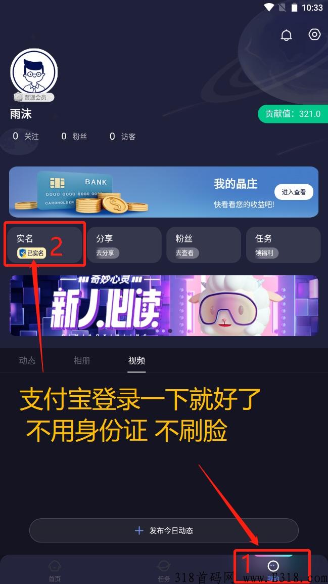 奇妙心灵，最强项目，最稳定的项目
