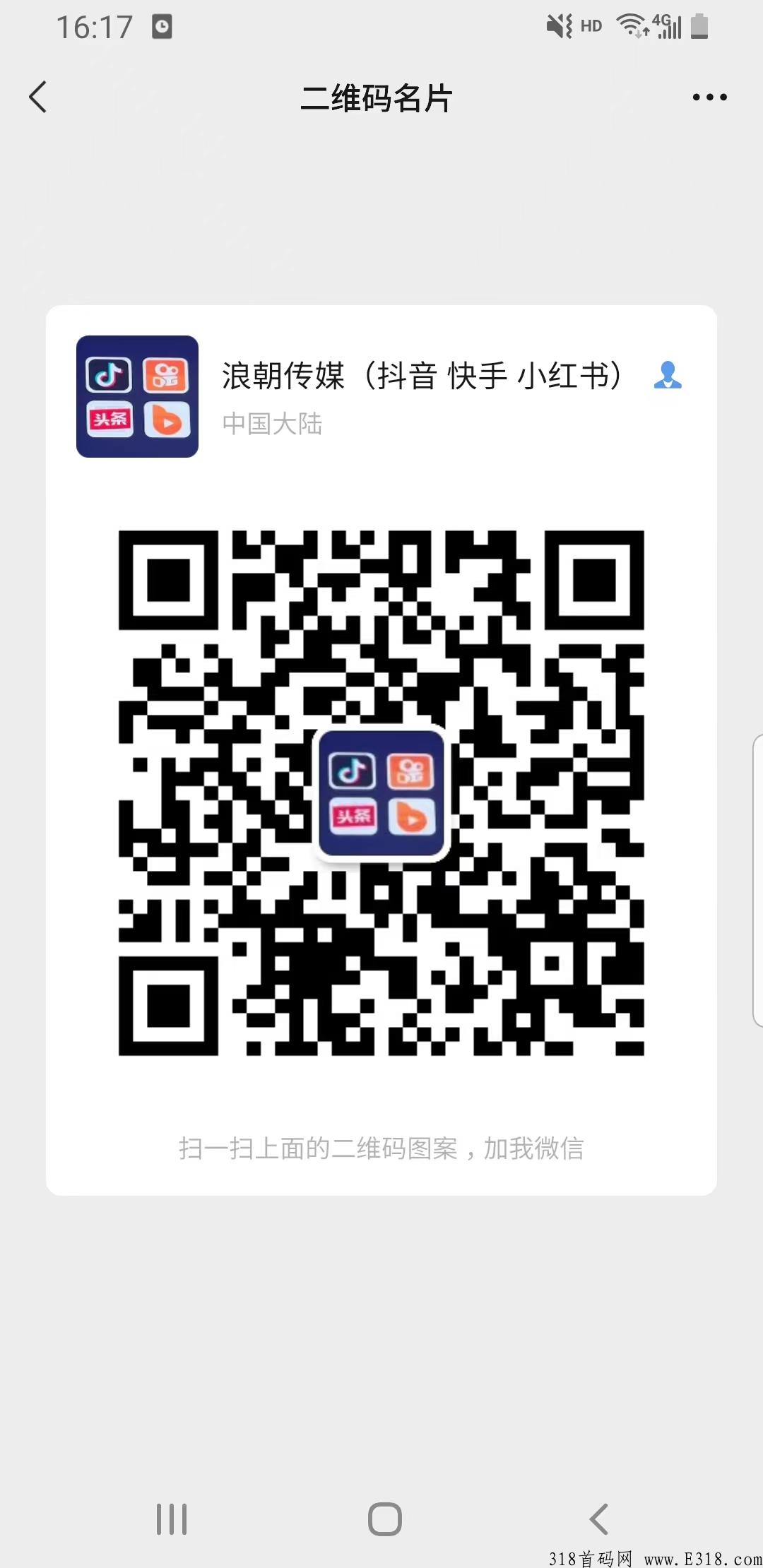 姿薇优选众筹天花板，实体连锁店，内测肉期，实力上线，当天可提