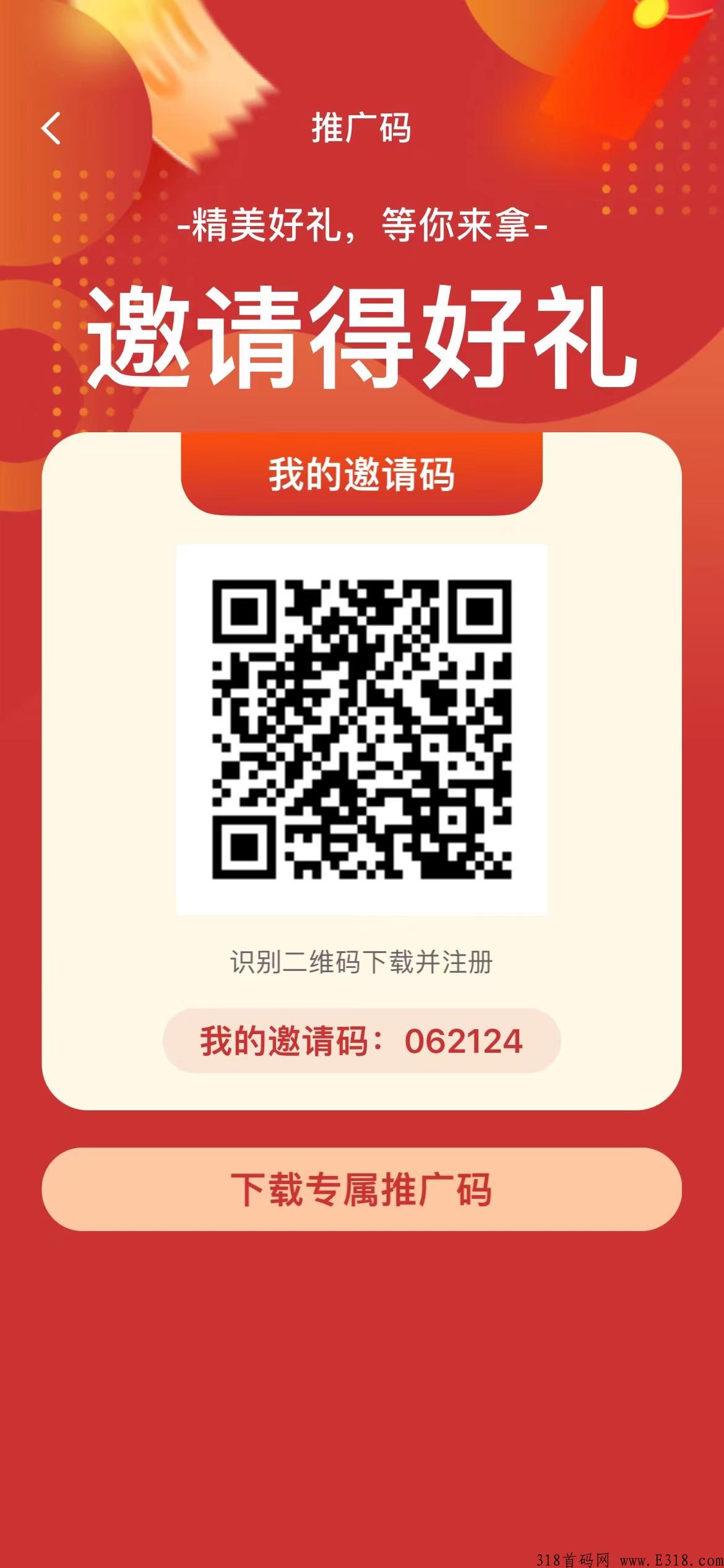 姿薇优选众筹天花板，实体连锁店，内测肉期，实力上线，当天可提