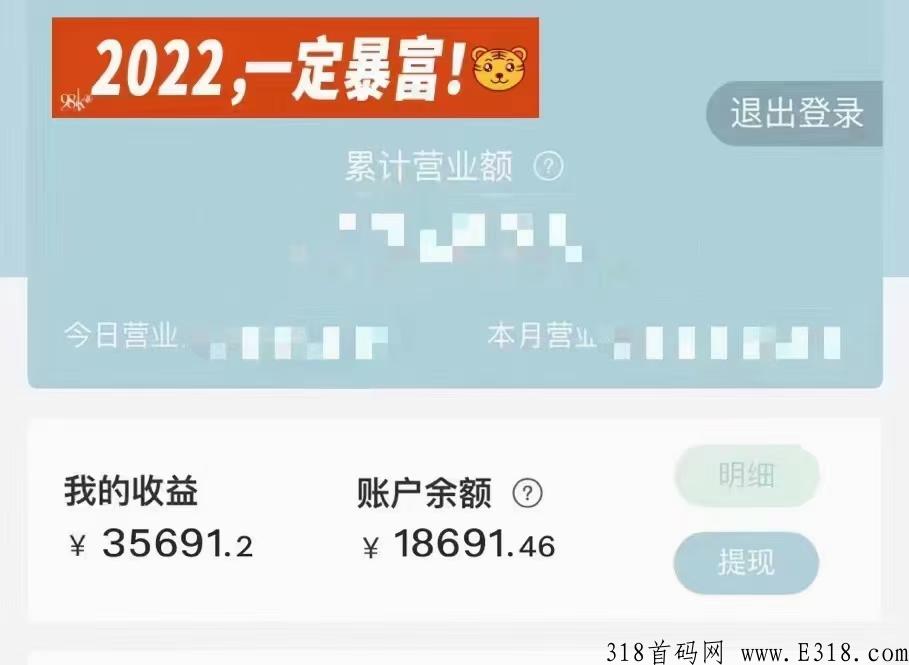 芭本熊新零售，全网招募中，低门槛，高收益，适合每个人
