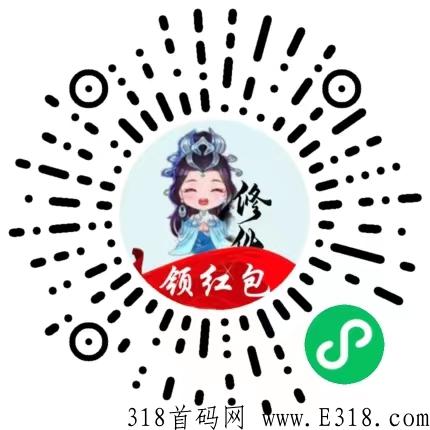 腾讯幻世仙缘黑马项目，新手任务奖励增加到15000元宝，之后开通交易和打BOSS赚元宝