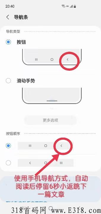 番茄看看，微信自动阅读，每天轻松赚几米