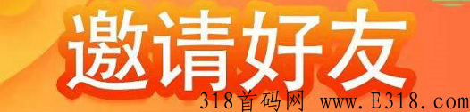 团生生，唯一不用推广的躺赚项目，坐等收益，轻松实现被动收入