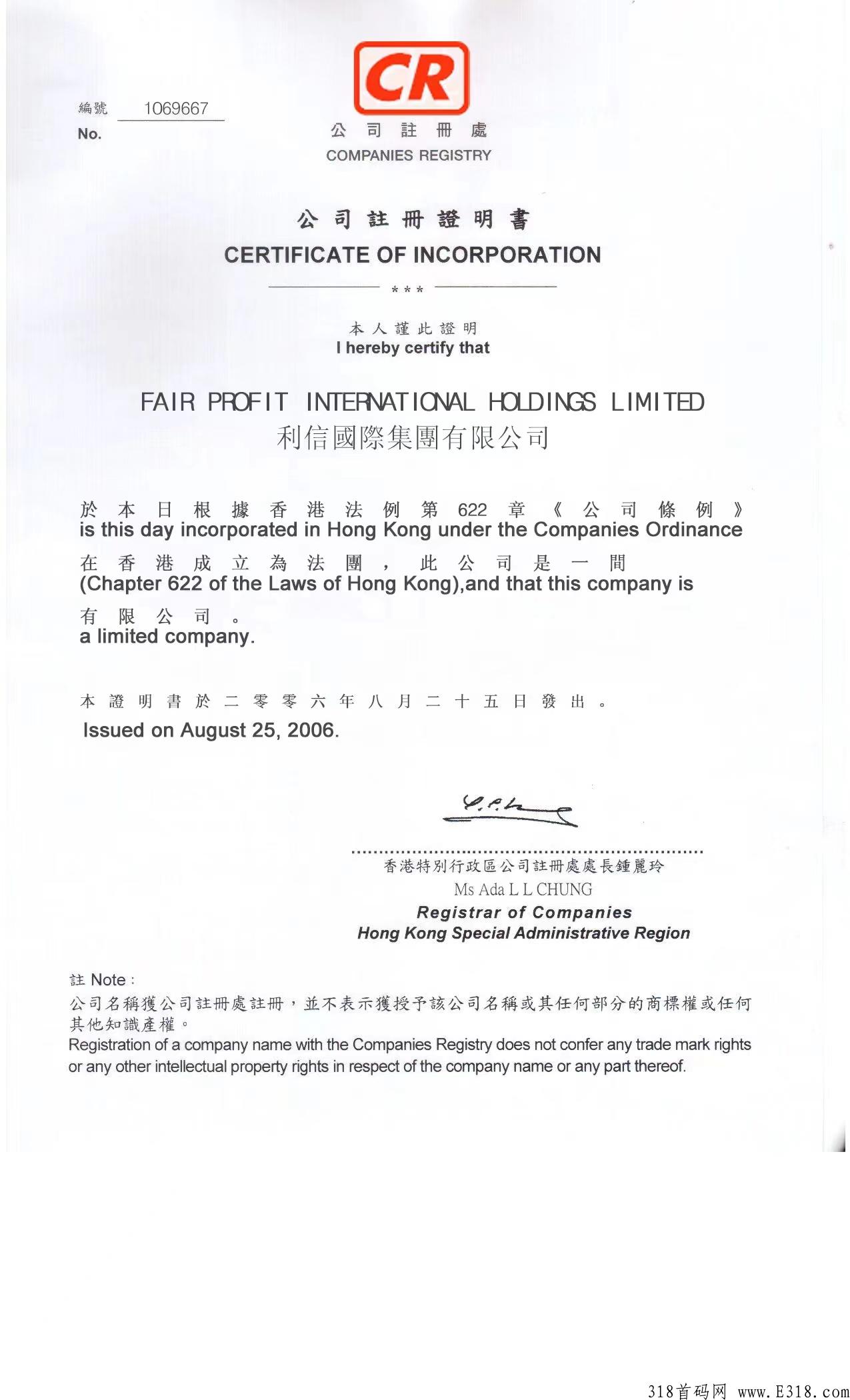 本月利信g际内测锁粉！