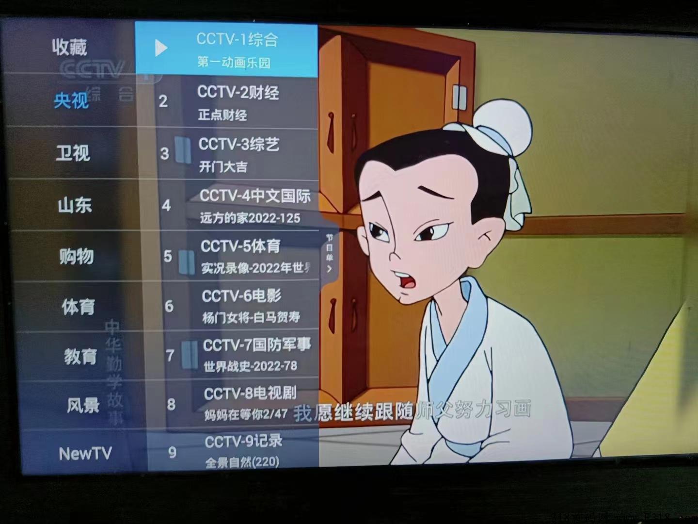 京客盒子，共享闲置宽带项目，满足免费看电视功能