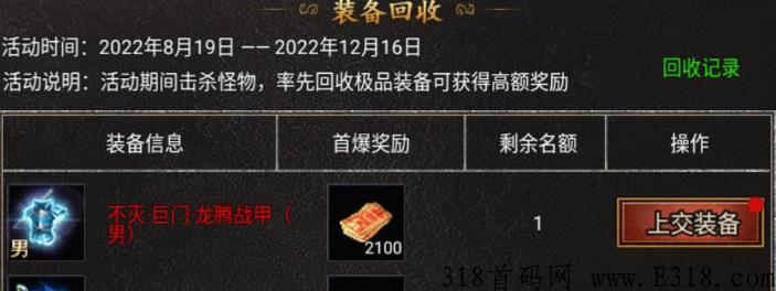 西游传说首码项目，解放双手，特色搬砖，包回收