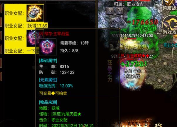 西游传说首码项目，解放双手，特色搬砖，包回收