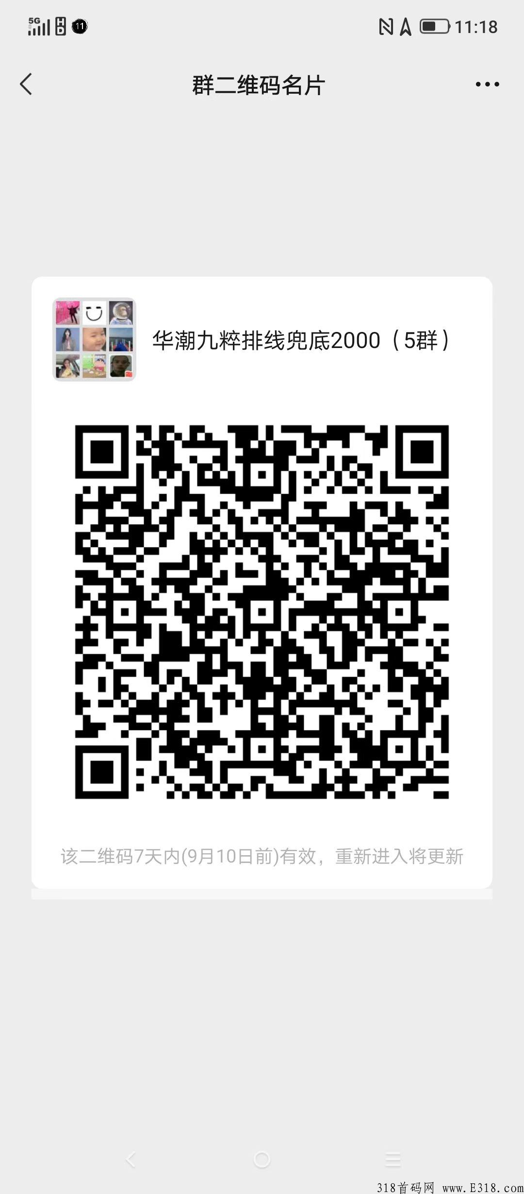 QQ图片20220905034738.jpg