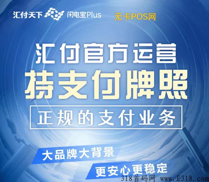闪电宝plus就是坑？ 第1张