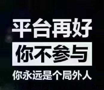 最强项目趣乐魔盒，卷轴加数藏模式，蚁丛模式，让你赚到手软