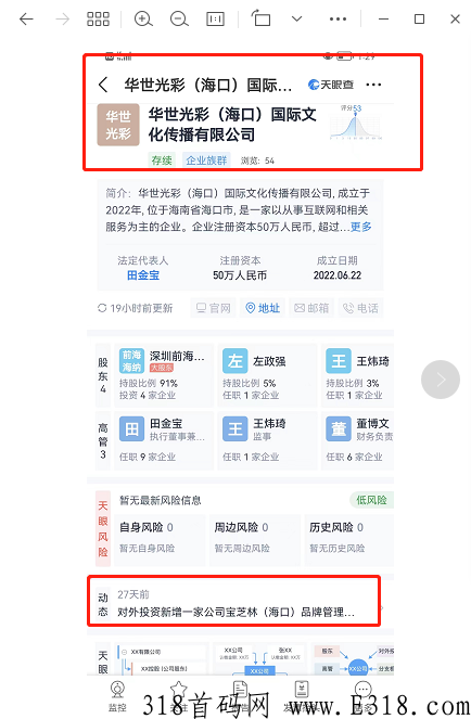 【芝林严选】全网分奖励，每天释放，可以直接提现