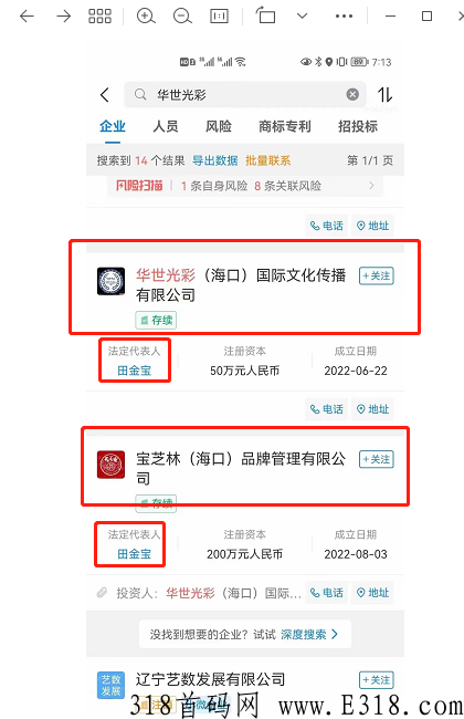 【芝林严选】全网分奖励，每天释放，可以直接提现