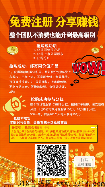 【芝林严选】全网分奖励，每天释放，可以直接提现