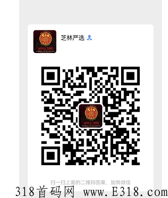 【芝林严选】全网分奖励，每天释放，可以直接提现