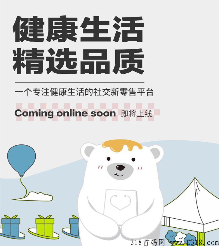 芭本熊，低门槛就可以赚钱新项目